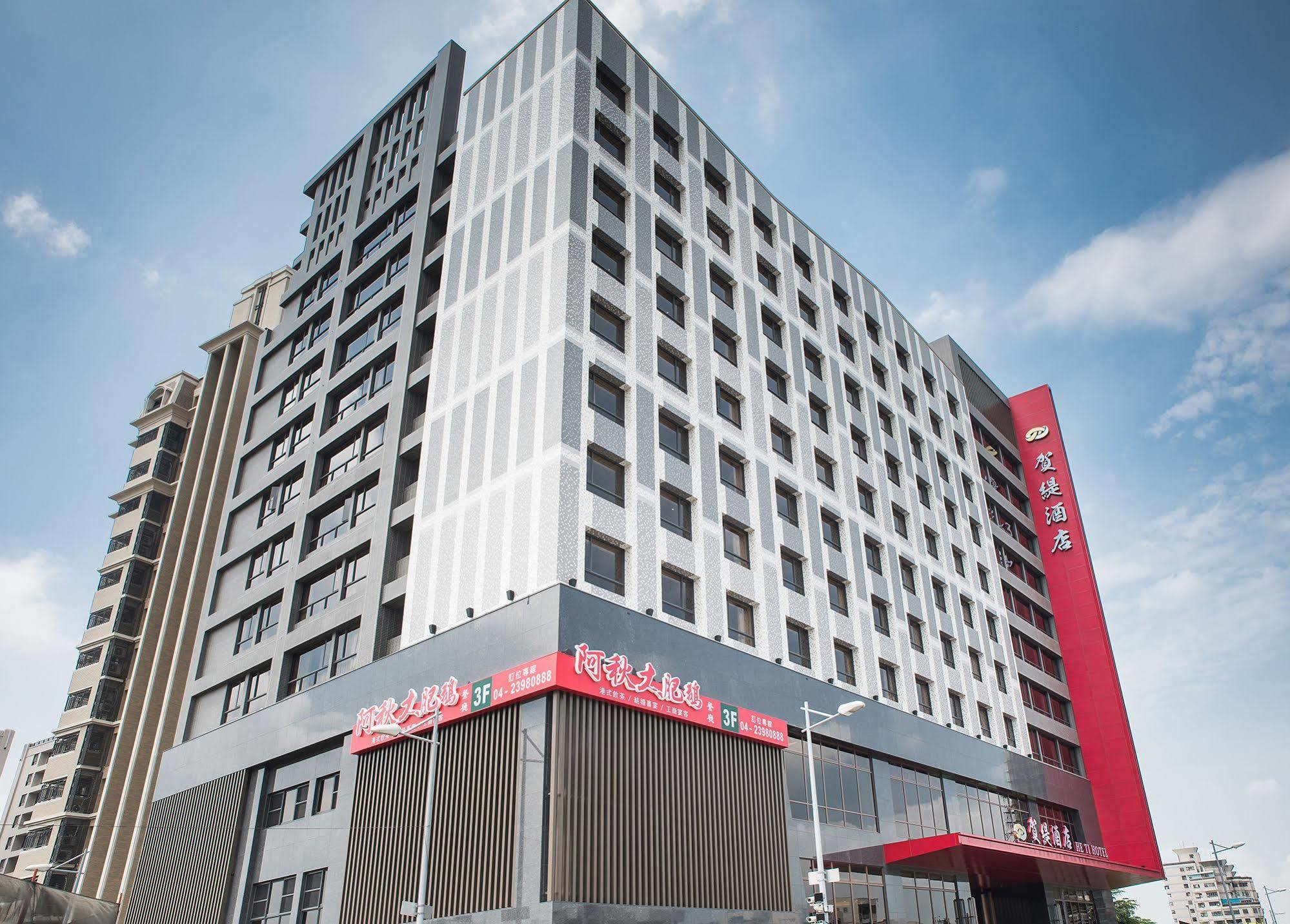 He Ti Hotel Taiping  Exterior photo